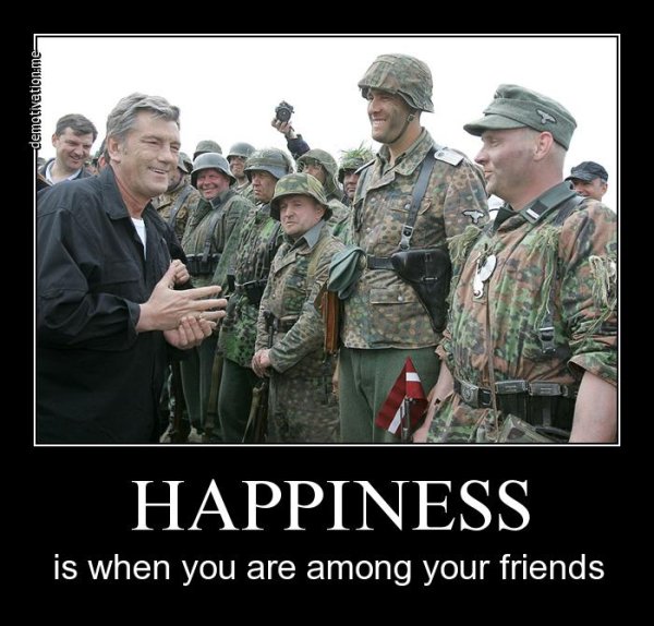 Украинские националисты демотиваторы