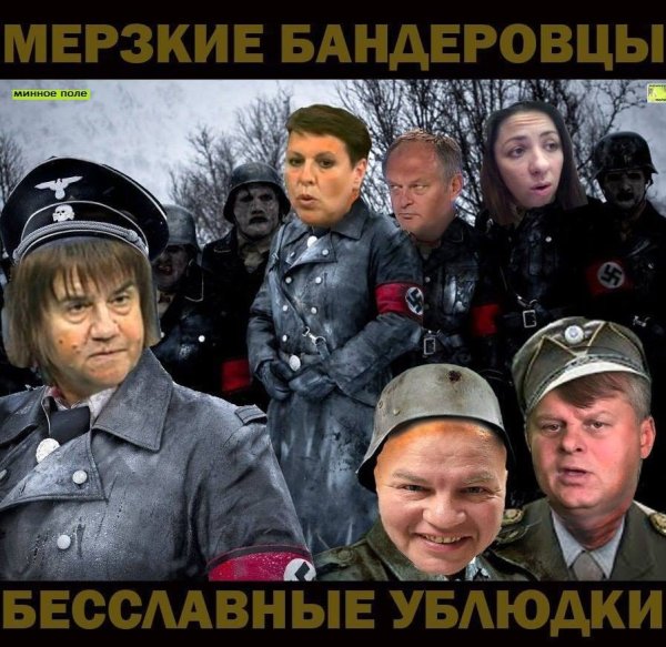 Демотиваторы про войну с Украиной