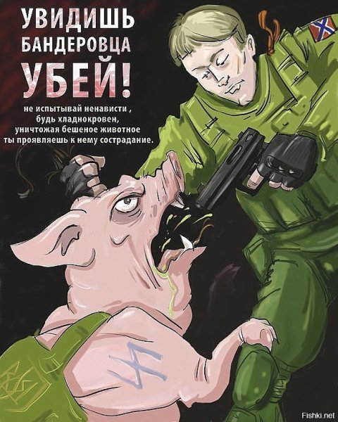 Шутки про Майдан