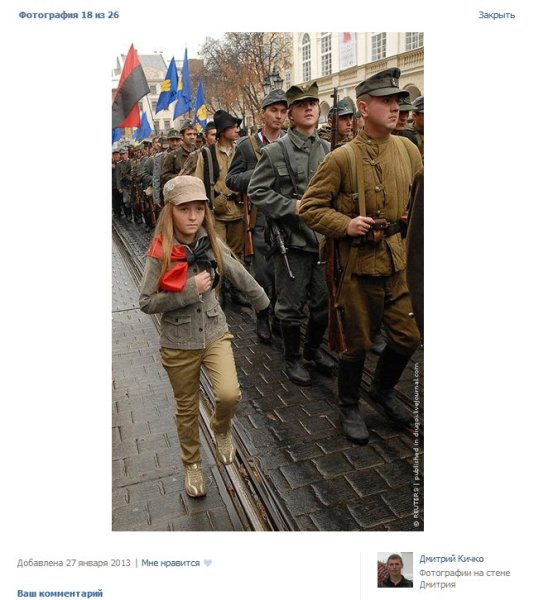 Приколы про бандерлогов