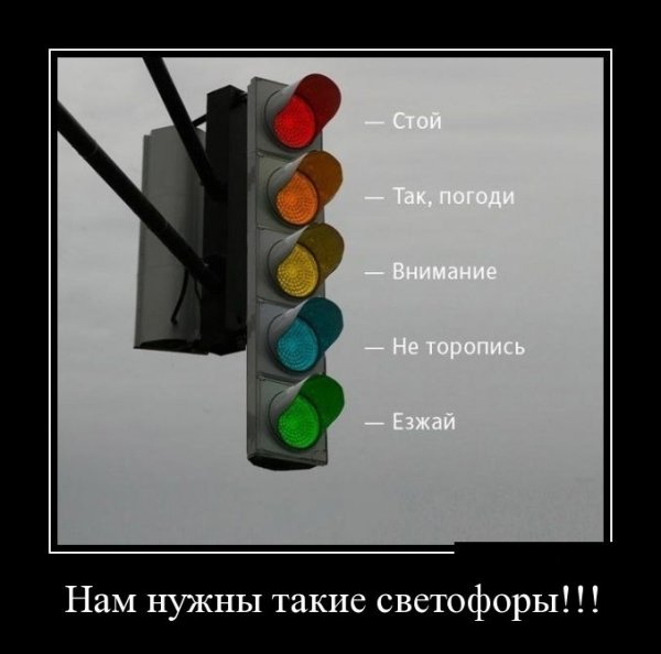 Демотиваторы со смыслом про жизнь