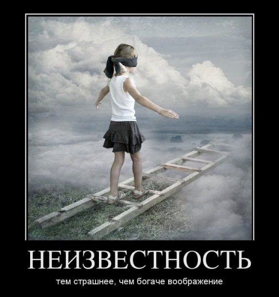 Демотиваторы с добрым утром