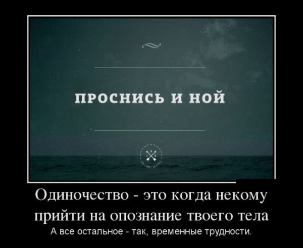 Статусы про мечты