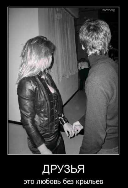 Фемдом приколы на русском