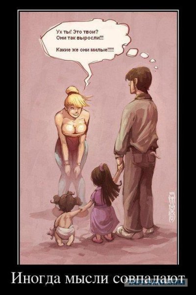 Эротический черный юмор