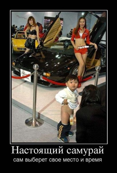 Лизинг демотиваторы