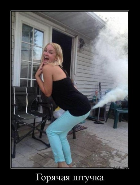 Демотиваторы смешные про девушек