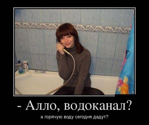 Демотиваторы смешные