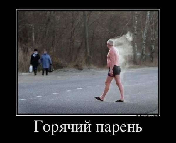 Демотиваторы про девушек