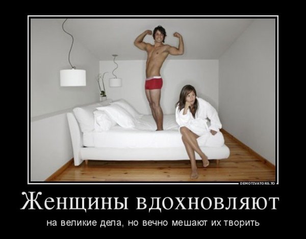 Анекдоты про девушек