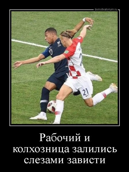 Демотиваторы для взрослых