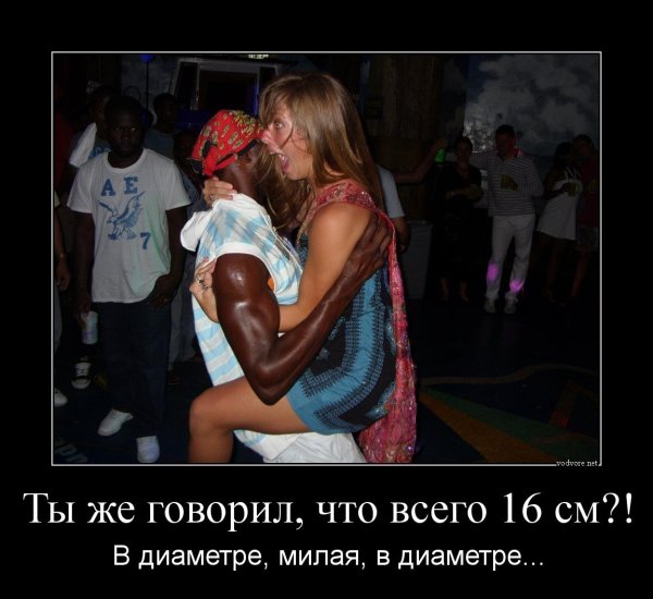 Прикольные демотиваторы про девушек