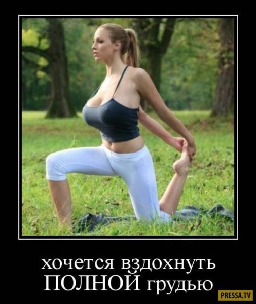 Фотоприколы и демотиваторы