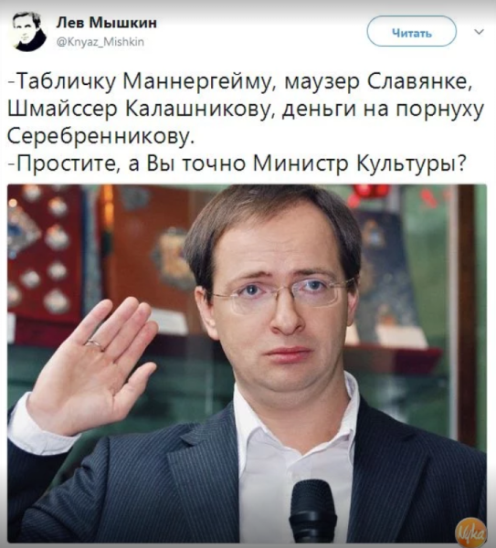 Хуячечная Министерство культуры