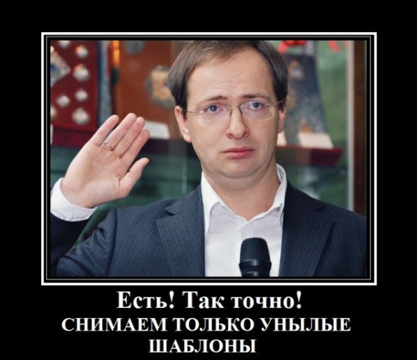 Демотиватор культура