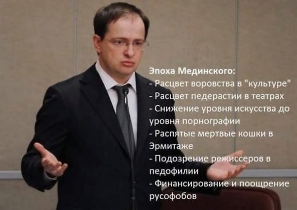 Владимир Мединский вести в субботу