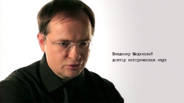 Мединский высказывания