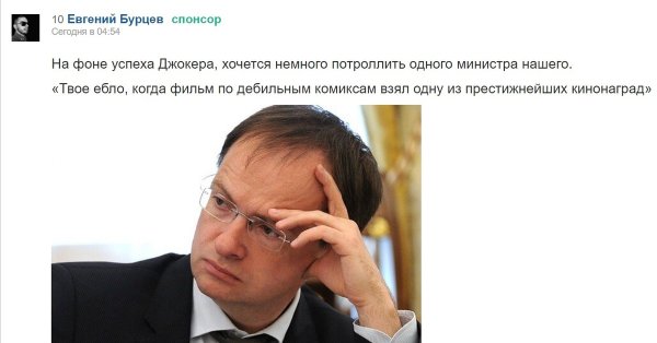 Мединский диссертация плагиат