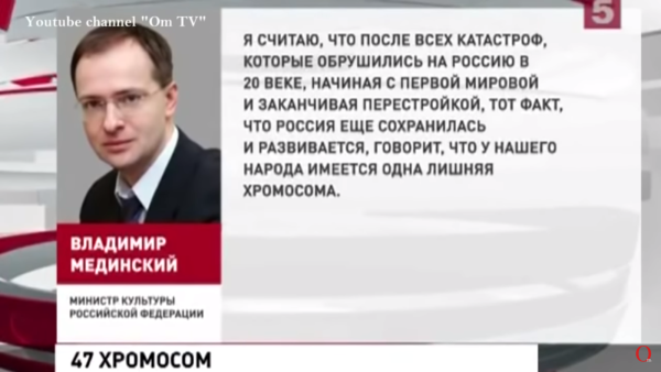 Мединский диссертация плагиат