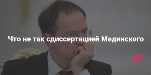 Русский жид