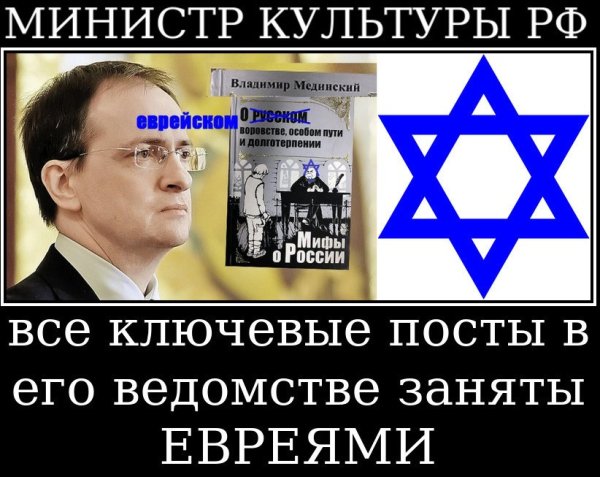 Владимир Мединский мемы