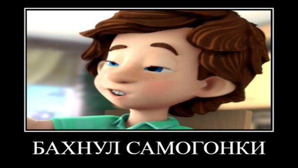 Мемы про Фиксиков