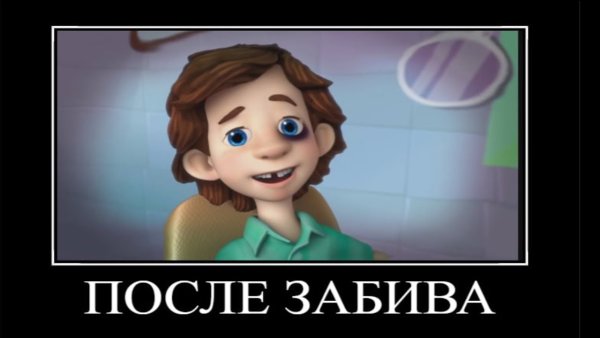 Приколы из Фиксиков