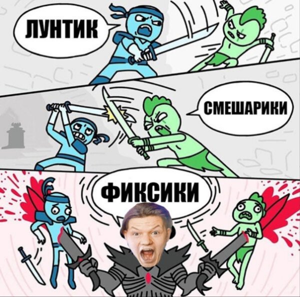 Фиксики Симка Нолик и шпуля