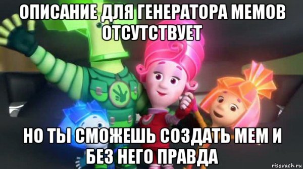 Лариса Брохман Фиксики