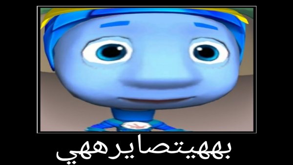 Фиксики приколы