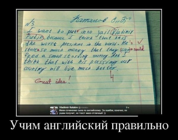 Шутки на английском