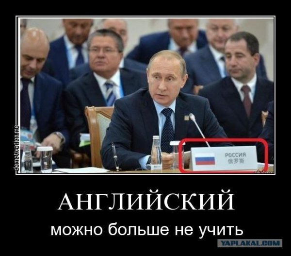 Приколы на английском