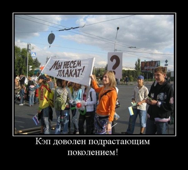 Капитан очевидность демотиваторы