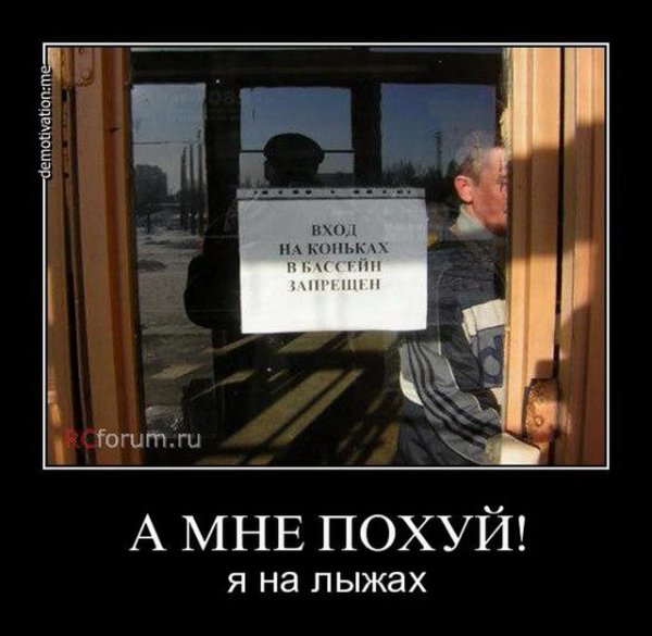 Капитан очевидность демотиваторы