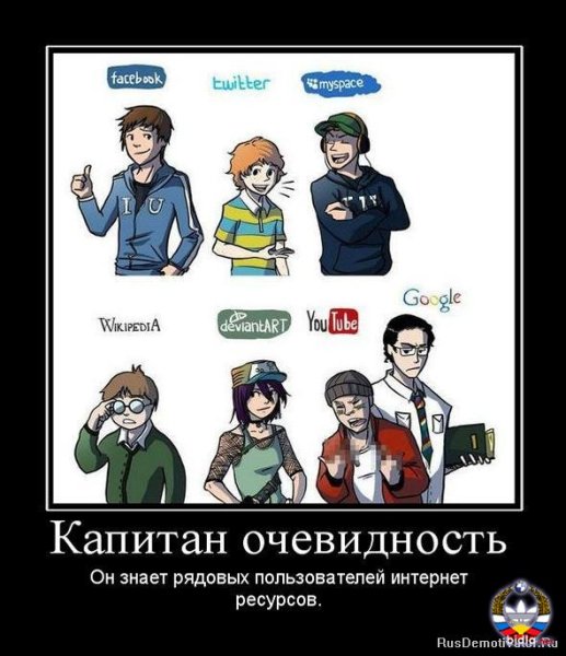 Смешные демотиваторы кэп