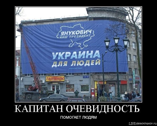 Демотиваторы про работу