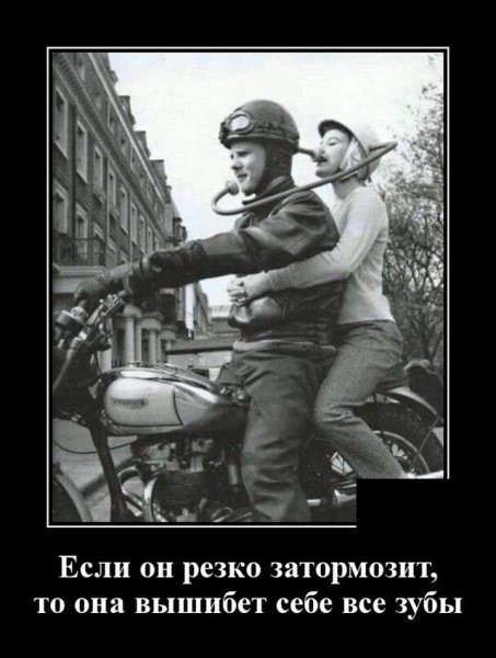 Демотиваторы 2017 свежие