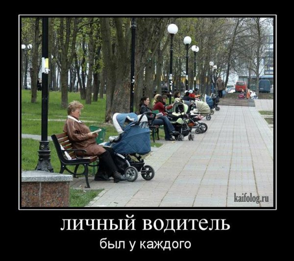 Позитивные демотиваторы