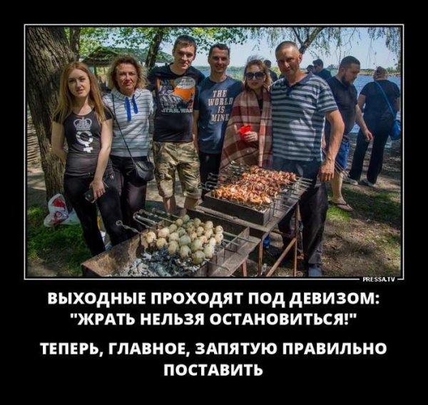 Чтобы дойти до цели человеку нужно только одно