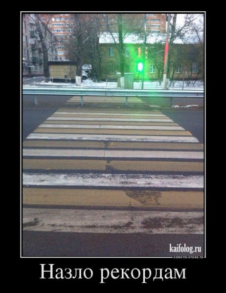 Демотиваторы про туалет