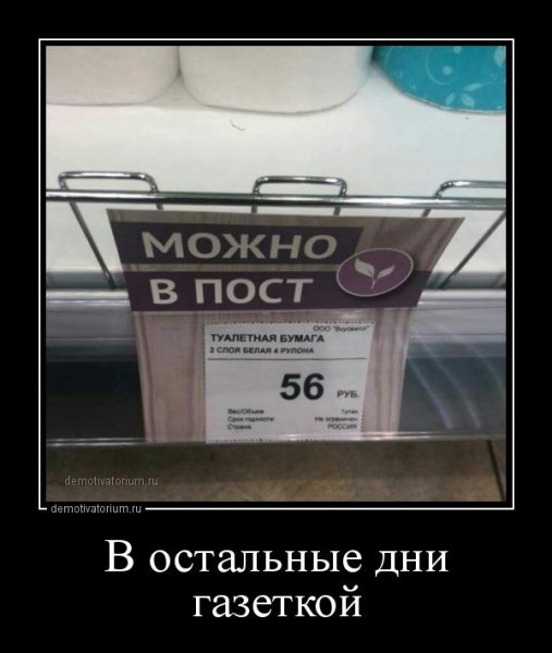 Высказывания про отпуск