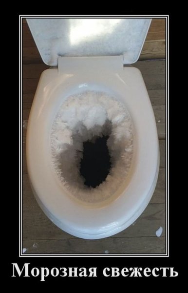 Смешные фамилии демотиватор