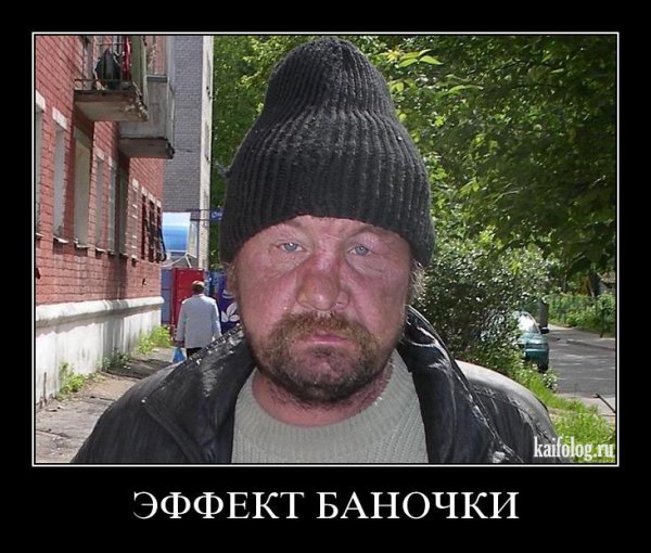 Алкаши картинки прикольные