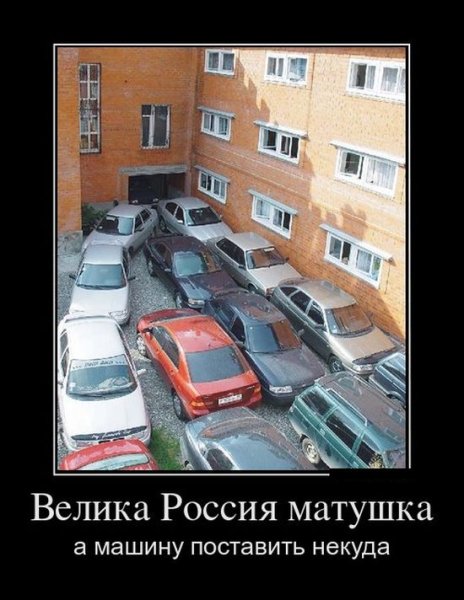 Демотиваторы про идиотизм