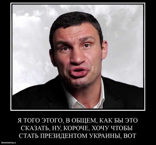 Свежие демотиваторы по русски
