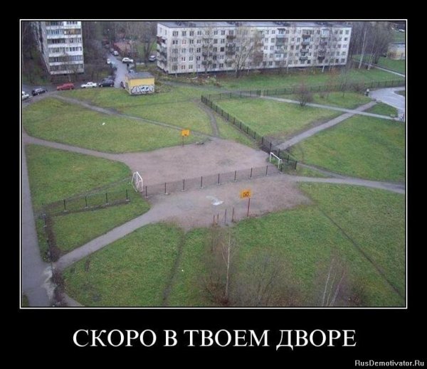 Курение на балконе прикол