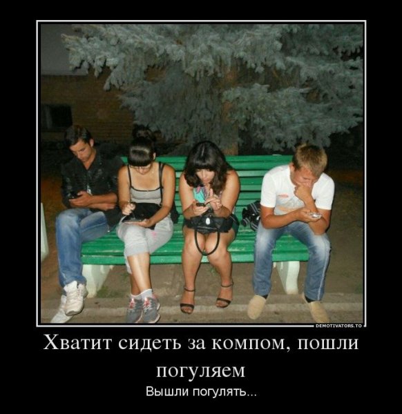 Михалыч демотиватор