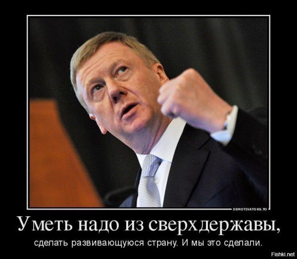 Интрига картинки смешные