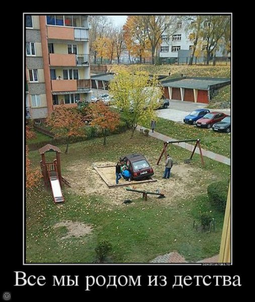 Ине ввведи в искушение
