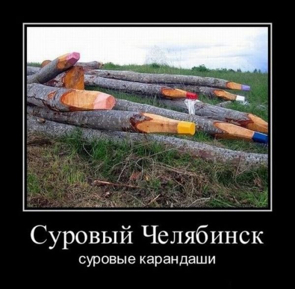 Демотиваторы сказочные